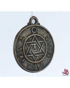 Old copper 22mm amulet / pendant / talisman 6 pointed star, cross, astronomical symbols, han characters.