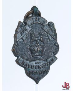 2nd Indian Infantry Division - Baluchistan District - medal - WWII - Pakistan - pre partition - Balochistan