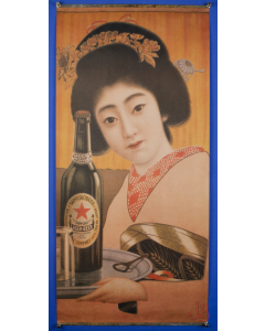 1930's - Japanese Advertising Poster - Sapporo Lager Beer
 - geisha