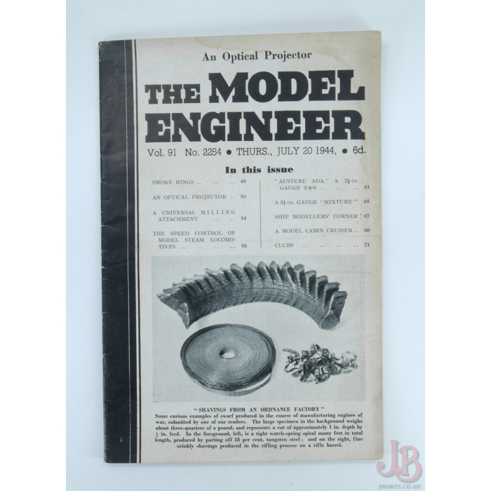 main product photo
